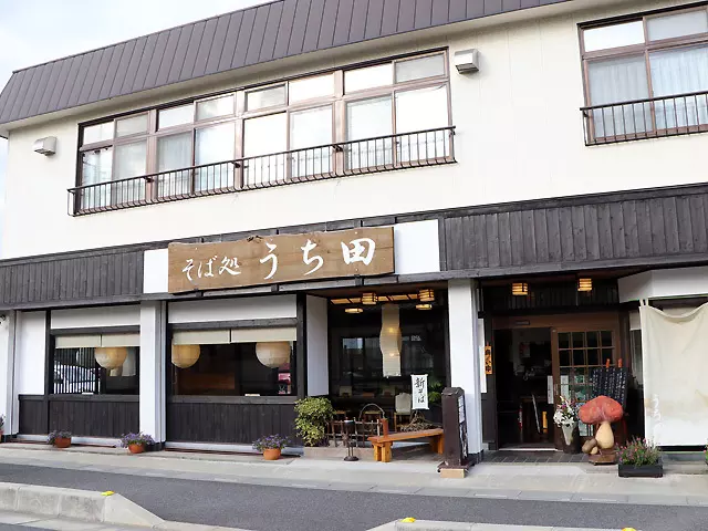 そば処 うち田【食べる】
