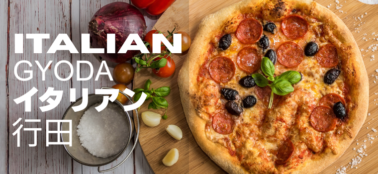 行田市のおすすめイタリアン5選｜本格パスタ＆ピザを味わえる人気店まとめ【2025年版】