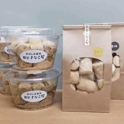熊谷きなこ屋