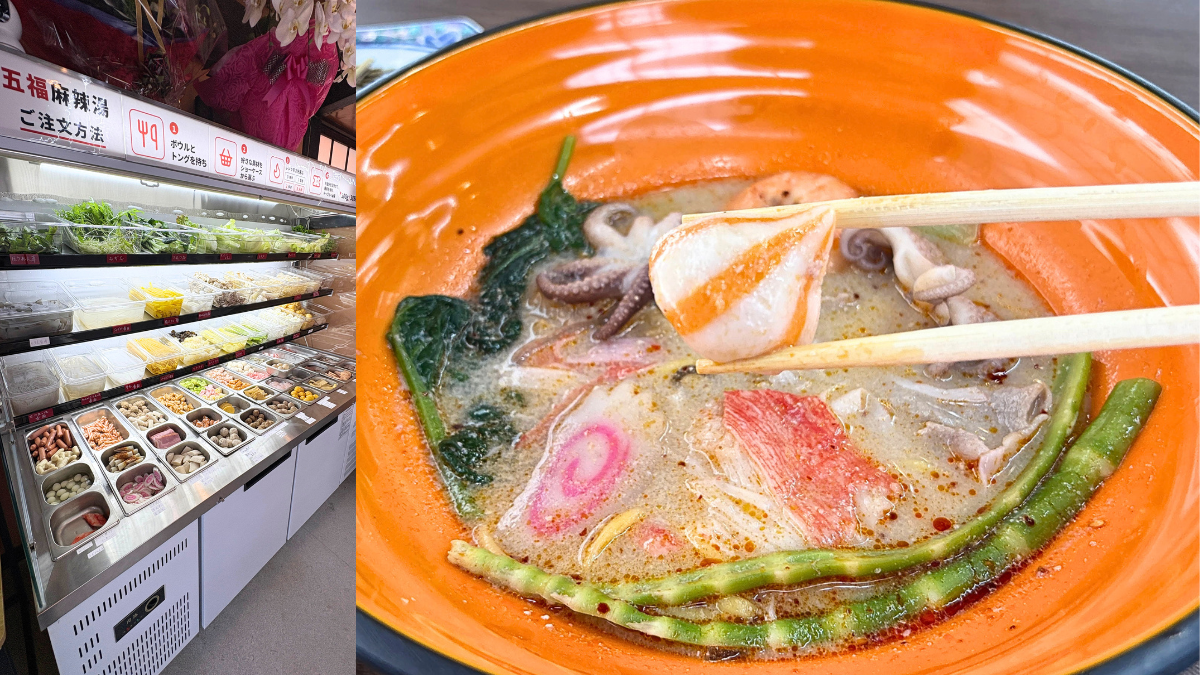 【熊谷市】5/18オープン！安心の自家製野菜が食べられる、話題の麻辣燙専門店に行ってきたよ