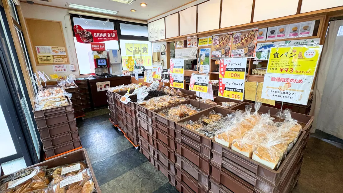 時間によってタイムセールも開催
