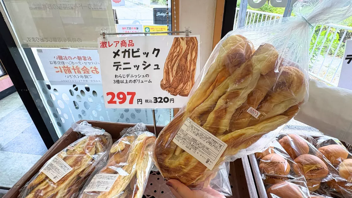 かなりの重さ