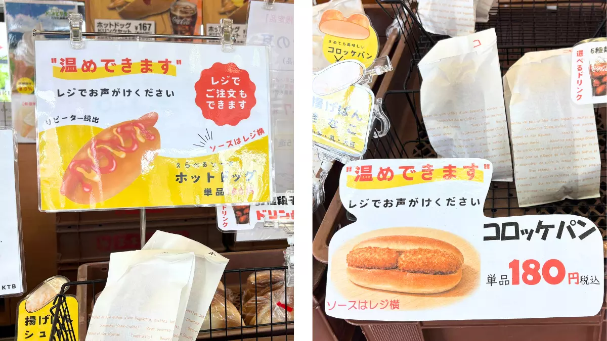 紙コップを受け取ったらサーバーから好きなドリンクを注ぎます。ケチャップやマスタードもセルフでどうぞ。