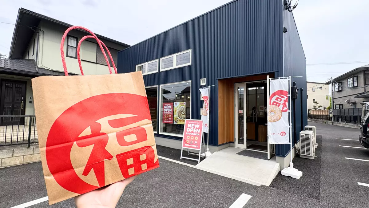 【熊谷市】むっちりずっしりご褒美ベーグル！2026年4月にオープンした「福ベーグル」に行ってきたよ