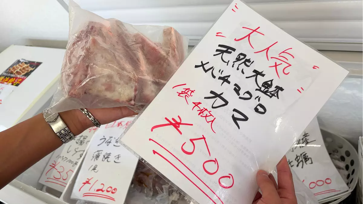 骨離れが良く食べやすい!個人的に一番好きな部位、カマ。あまり売っているところがないので嬉しい♪