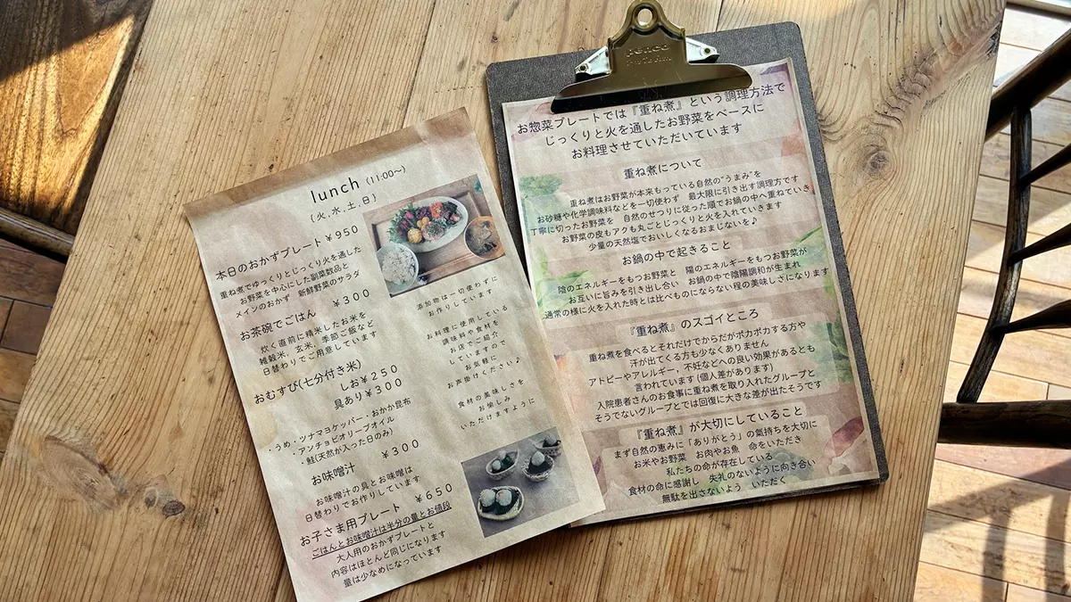 ※2026.7時点