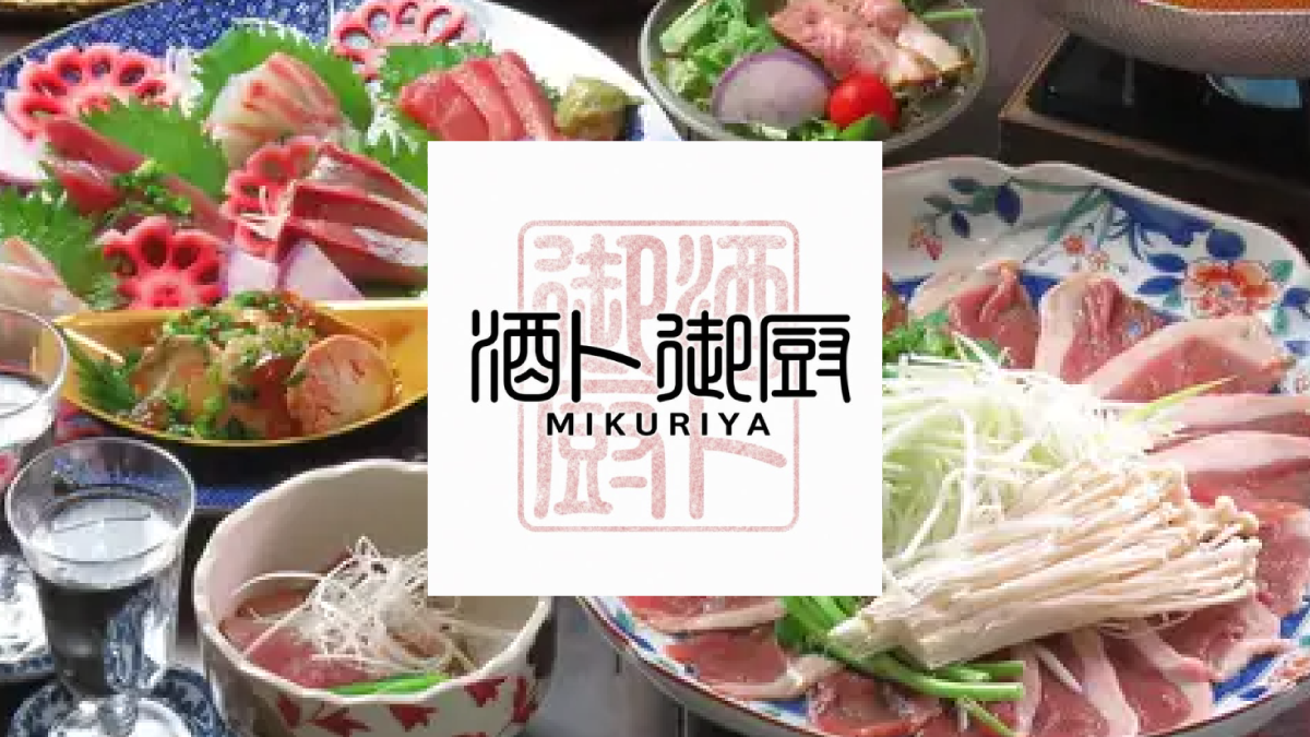 【熊谷市】日本酒と鴨料理が味わえる「酒ト御厨」が大人の隠れ家すぎた