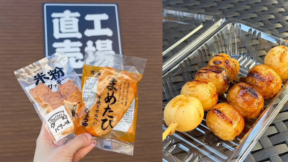 【行田市】行田名物「まめたび」に焼き立てだんご♪手焼きにこだわるおせんべい屋さんへ行ってきました！