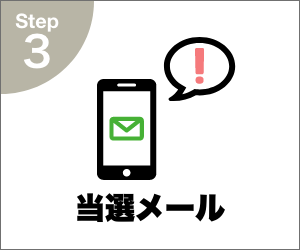 Amazonギフト券1000円分を抽選で合計50名さまにプレゼント 彩北なび 春のキャンペーン 彩北なび Amazonギフト券1000円分を抽選で合計50名さまにプレゼント 彩北なび 春のキャンペーン 彩北なび