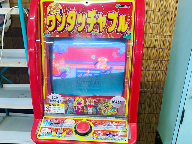 ゲームの画像