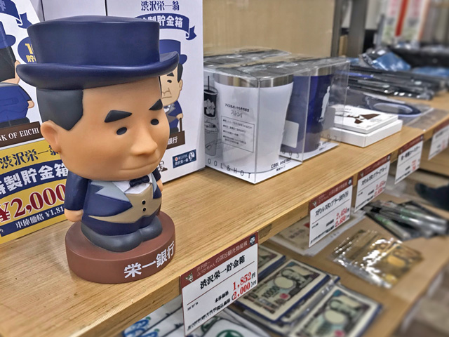 お金が貯まること間違いなし!栄一銀行貯金箱