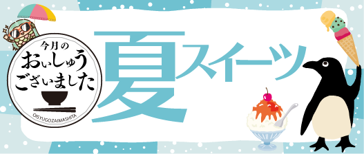 埼玉県北部のグルメ ショッピング イベント情報満載 彩北なび